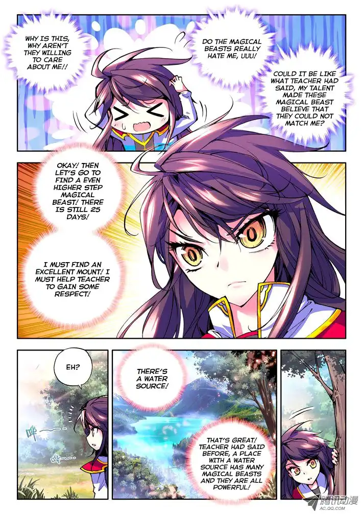 Shen Yin Wang Zuo Chapter 39 11